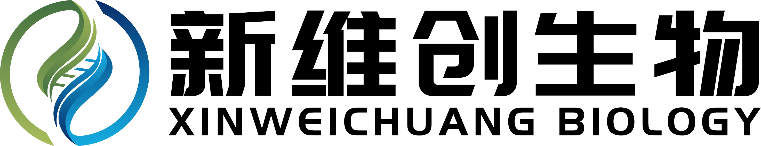 新維創(chuàng)生物.png