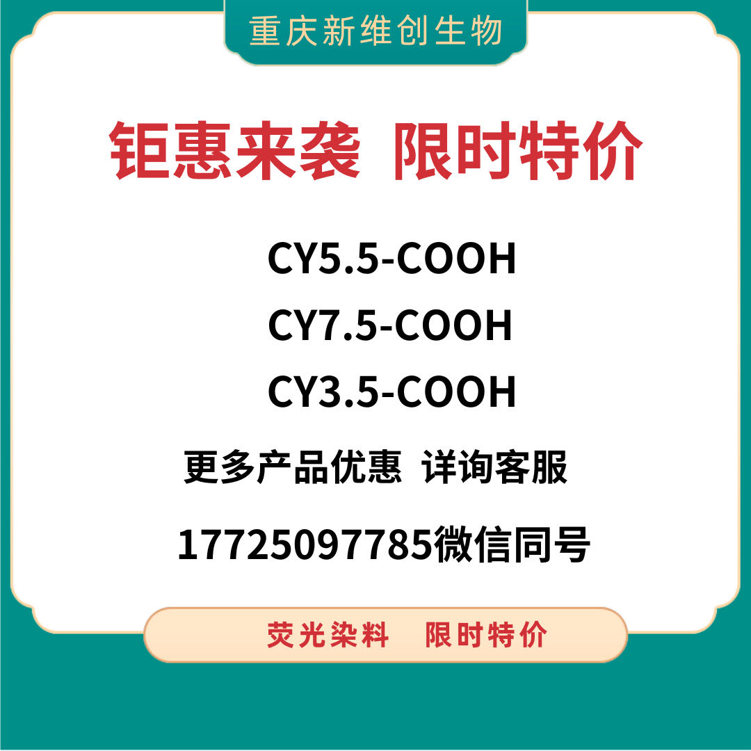 CY.5限時(shí)特價(jià).jpg